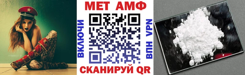 сколько стоит  Лысково  АМФЕТАМИН VHQ 