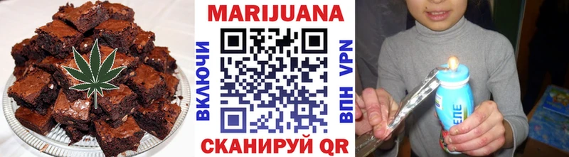 Печенье с ТГК конопля  Лысково 