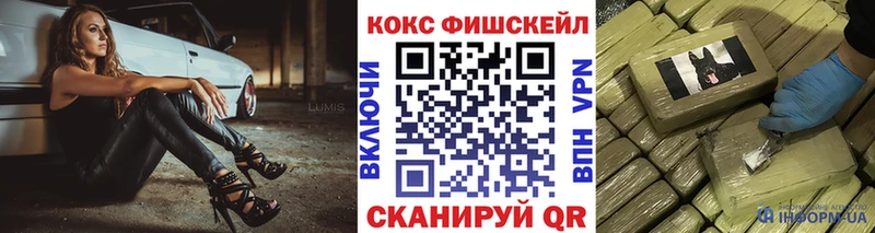продажа наркотиков Лысково COCAIN Боливия