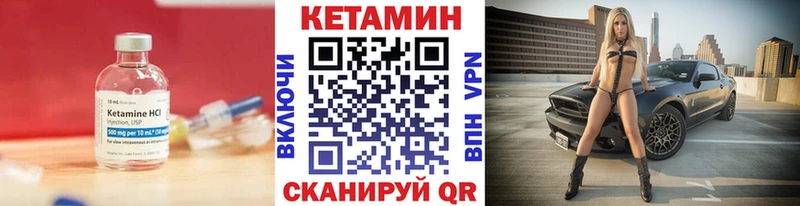 продажа наркотиков  Лысково  ОМГ ОМГ как зайти  Кетамин ketamine 