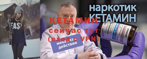 мефедрон VHQ Абдулино