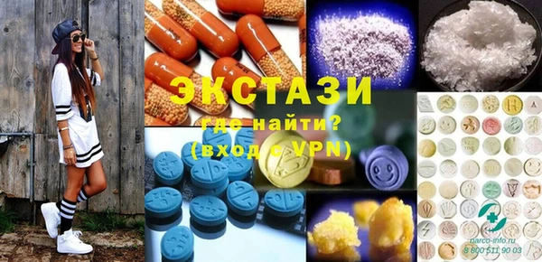 молекула духа Алексеевка