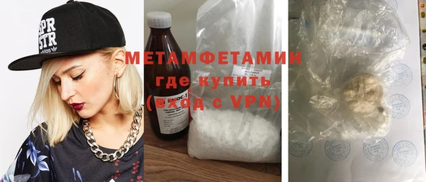 мефедрон VHQ Абдулино