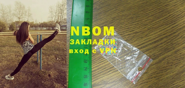 кристаллы Абаза