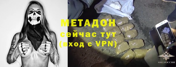 кристаллы Абаза