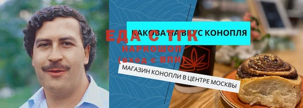 гашишное масло Абинск