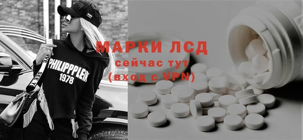 гашишное масло Абинск