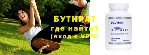 кристаллы Абаза