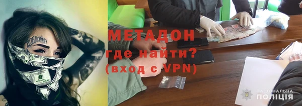 мефедрон VHQ Абдулино