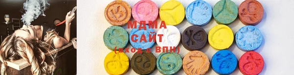 мефедрон VHQ Абдулино