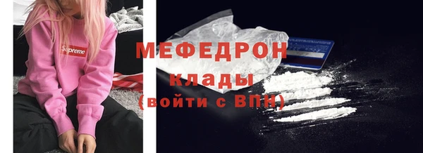 кристаллы Абаза