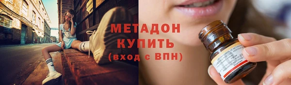 мефедрон VHQ Абдулино