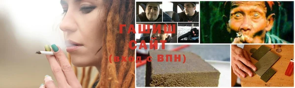 мефедрон VHQ Абдулино