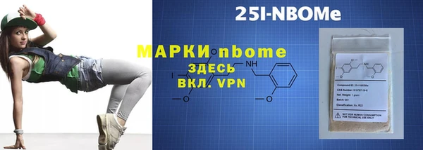 мефедрон VHQ Абдулино