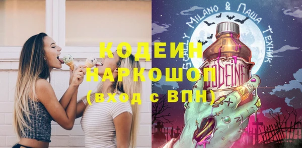 гашишное масло Абинск