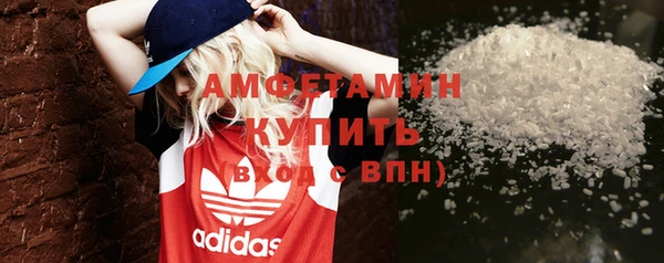 кристаллы Абаза