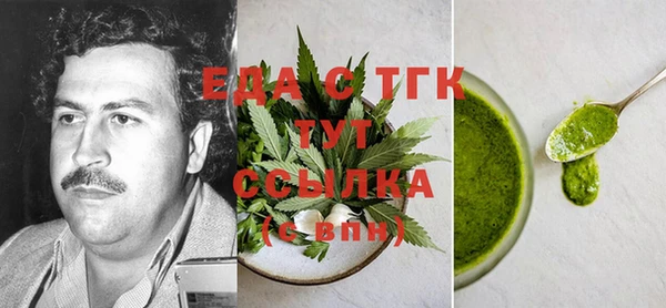 кристаллы Абаза