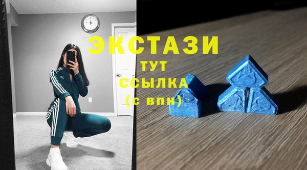 экстази Алексин