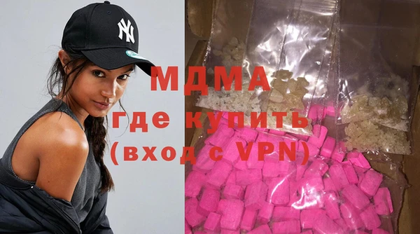 кристаллы Абаза