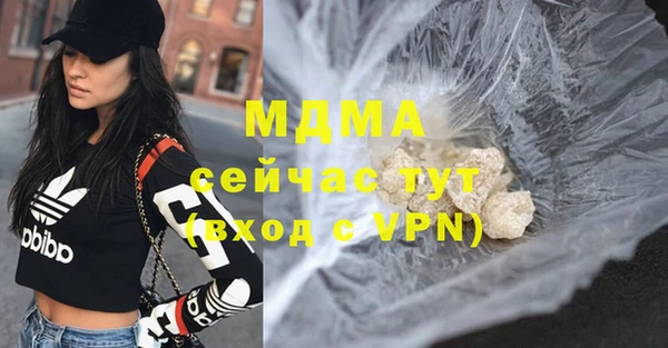 кристаллы Абаза