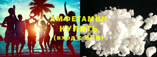 кристаллы Абаза