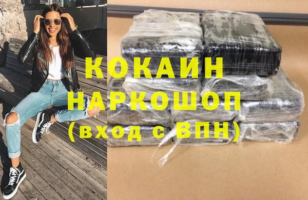 гашишное масло Абинск