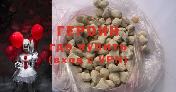 марихуана Новокубанск