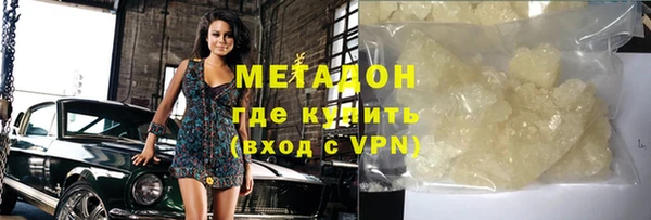 гашишное масло Абинск