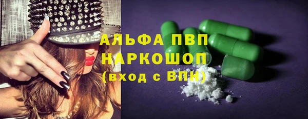 кристаллы Абаза