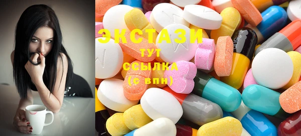 молекула духа Алзамай