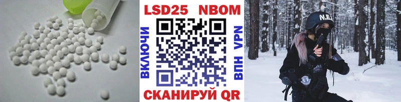 ЛСД экстази кислота Лысково