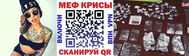ссылка на мегу ССЫЛКА  мориарти Telegram  Лысково  МЯУ-МЯУ mephedrone  купить  