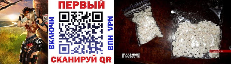 МЕТАМФЕТАМИН винт Лысково