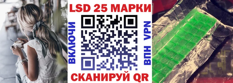 магазин    Лысково  Марки 25I-NBOMe 1500мкг 